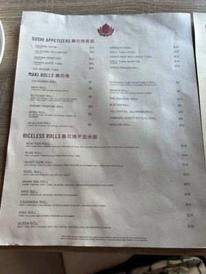 Menu photo 5 Lotus Restaurant Farmingdale, NY