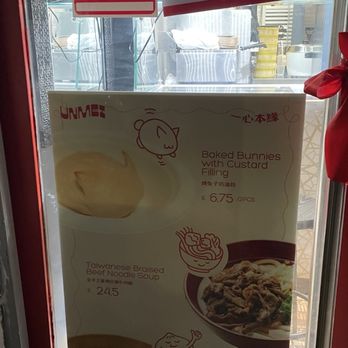 Unmei - Taiwanese Near Me - Astoria, New York