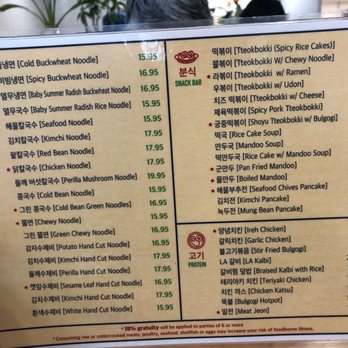 Ireh Restaurant - Korean Near Me - Honolulu, Hawaii Ireh Restaurant - Korean Near Me - Honolulu, Hawaii