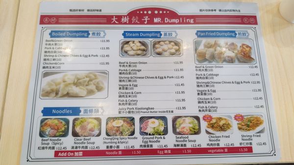 Menu photo 2 Mr.Dumpling Rancho Cucamonga, CA