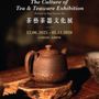 Photo of Fang Gourmet Tea