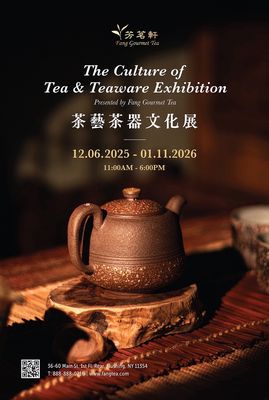 Fang Gourmet Tea by null