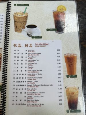 Menu photo 4 Kim Ky Noodle House Westminster, CA Menu photo 4 Kim Ky Noodle House Westminster, CA