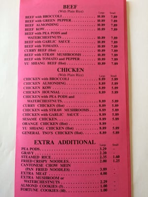 Menu photo 6 #1 Chop Suey Oak Forest, IL