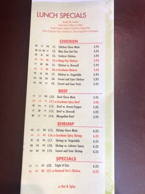 Menu photo 3 China Buffet Oak Grove, MO