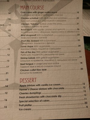 Menu photo 2 Russian Vodka Room New York, NY Menu photo 2 Russian Vodka Room New York, NY