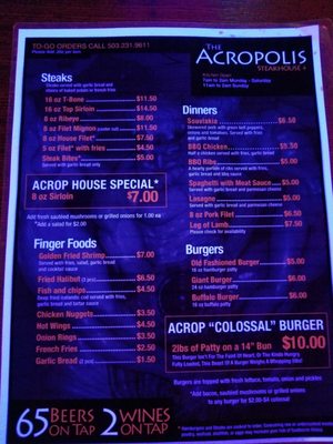 Acropolis Steakhouse by null