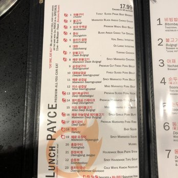 Mr BBQ - Korean Near Me - Fullerton, California