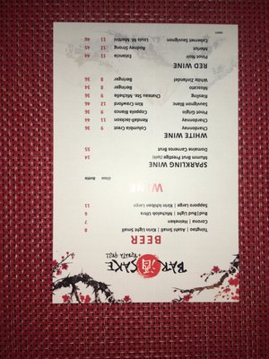 Bar Sake & Robata Grill by null