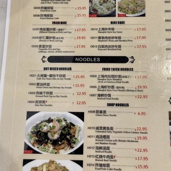 & Dim Sum - Menu 07/09/2023 - Dim Sum Near Me - Chino Hills, California & Dim Sum - Menu 07/09/2023 - Dim Sum Near Me - Chino Hills, California