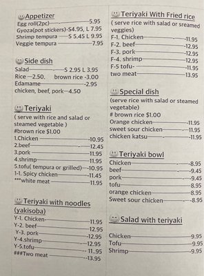Menu photo 4 Teriyaki Town Portland, OR Menu photo 4 Teriyaki Town Portland, OR