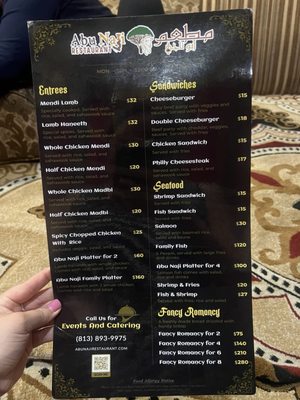 Menu photo 3 Abu Naji Restaurant Tampa, FL Menu photo 3 Abu Naji Restaurant Tampa, FL
