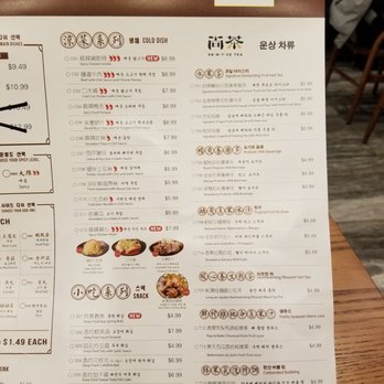 Yang's Braised Chicken Rice - NorthYork - Menu - Nov 2019 - Chinese Near Me - Toronto, Ontario Yang's Braised Chicken Rice - NorthYork - Menu - Nov 2019 - Chinese Near Me - Toronto, Ontario