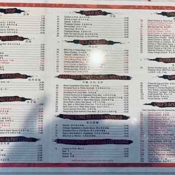 Wonton King - WK dinner menu - Dim Sum Near Me - Saint Louis, Missouri Wonton King - WK dinner menu - Dim Sum Near Me - Saint Louis, Missouri