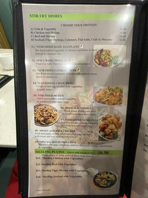 Menu photo 5 H&P Noodle House Burnaby, BC Menu photo 5 H&P Noodle House Burnaby, BC