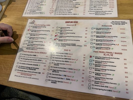 Menu photo 1 Dumpling King San Francisco, CA Menu photo 1 Dumpling King San Francisco, CA