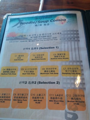 Lucky Palace Korean Restaurant by null