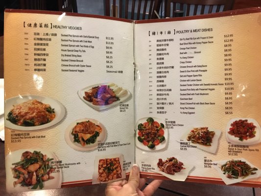 Menu photo 4 King Kong Chinese Restaurant Castro Valley, CA Menu photo 4 King Kong Chinese Restaurant Castro Valley, CA