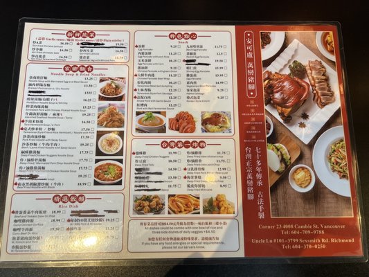 Menu photo 5 Uncle Lu Richmond, BC Menu photo 5 Uncle Lu Richmond, BC