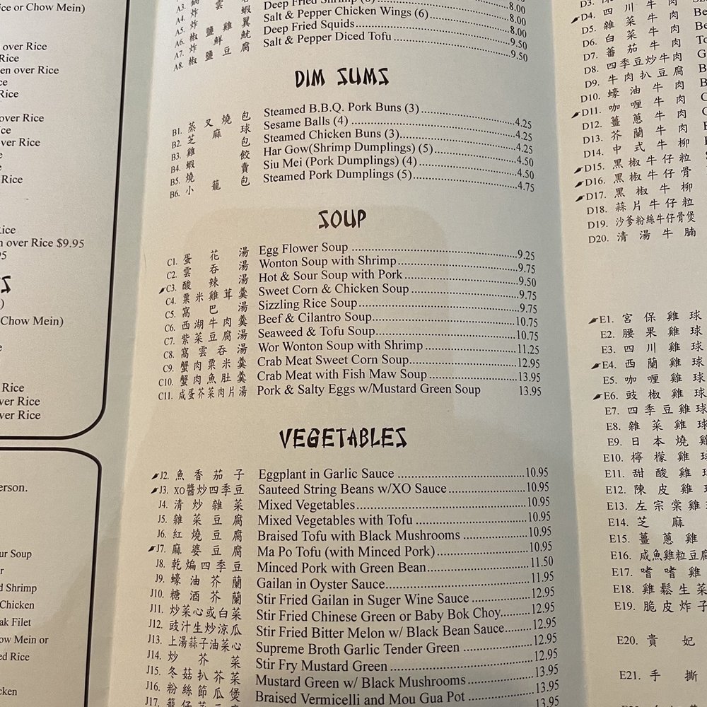CF Cheng - Menu as of 11/7/2021 - Chinese Near Me - Sacramento, California CF Cheng - Menu as of 11/7/2021 - Chinese Near Me - Sacramento, California