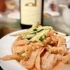 House Of Wong Restaurant gift card