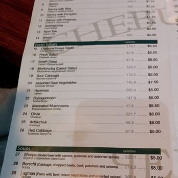 Cheburechnaya - Menu left - Kosher Near Me - Rego Park, New York Cheburechnaya - Menu left - Kosher Near Me - Rego Park, New York