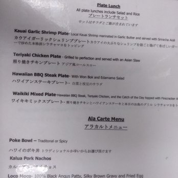 Waikiki Beachside Bistro - Asian Fusion Near Me - Honolulu, Hawaii Waikiki Beachside Bistro - Asian Fusion Near Me - Honolulu, Hawaii