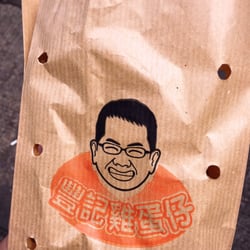豐記雞蛋仔美食 - Fu Kee Egg Waffles