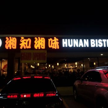 Hunan Bistro - Grand Opening - Chinese Near Me - Plano, Texas
