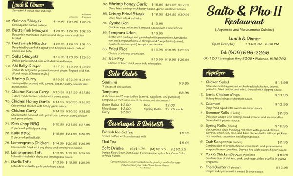Menu photo 1 Saito & Pho II Waianae, HI