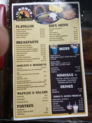 Menu photo 3 El Ronco Restaurant Sacramento, CA Menu photo 3 El Ronco Restaurant Sacramento, CA