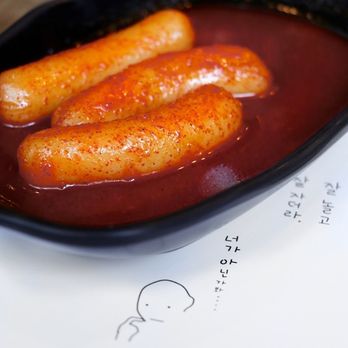 Take31 - Tteokbokki @serenaventures - Korean Near Me - New York, New York