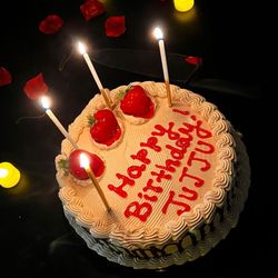Rebecca's Bakery - Chocolate Mocha Cake