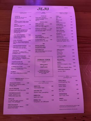Menu photo 7 Jeju Restaurant Portland, OR Menu photo 7 Jeju Restaurant Portland, OR