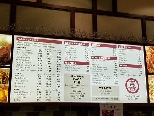Menu photo 5 Maruki Tei Kaneohe, HI