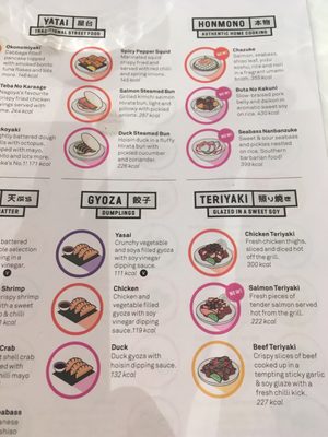 Menu photo 1 Yo Sushi Newcastle upon Tyne, XTW Menu photo 1 Yo Sushi Newcastle upon Tyne, XTW