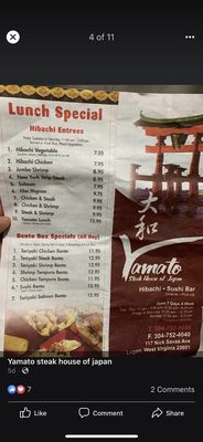 Menu photo 4 Yamato Logan, WV