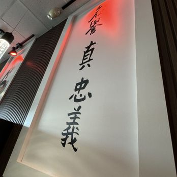Volcanic Sushi + Sake - Miami - Ambient lighting - Japanese Near Me - Cutler Bay, Florida Volcanic Sushi + Sake - Miami - Ambient lighting - Japanese Near Me - Cutler Bay, Florida