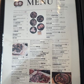 Hey Yuet - Menu - Dim Sum Near Me - New York, New York Hey Yuet - Menu - Dim Sum Near Me - New York, New York
