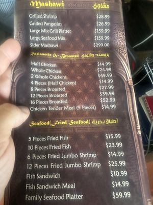 Menu photo 4 Alasala Restaurant Bridgeview, IL