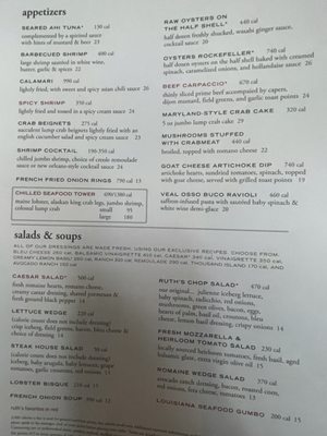 Menu photo 5 Ruth's Chris Steak House - Odenton Odenton, MD