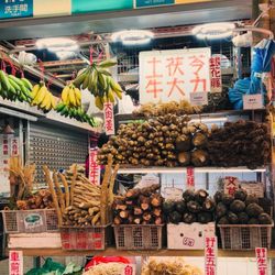 牛池灣街市及熟食中心