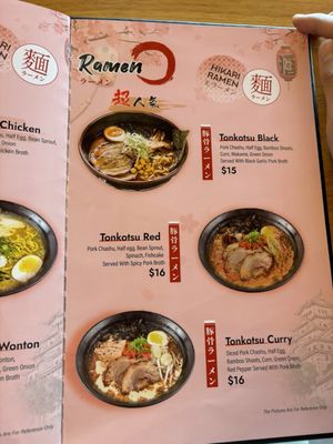 Menu photo 2 Hikari Ramen Baton Rouge, LA