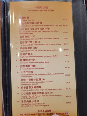 Menu photo 8 Kirin Seafood Restaurant Richmond, BC Menu photo 8 Kirin Seafood Restaurant Richmond, BC