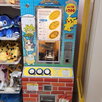 ポケモンストア 東京駅店 49 Photos 丸の内1 9 1 千代田区 東京都 Japan Yelp