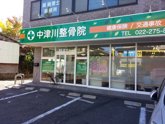 KIYO 　BELMONT 昇降ベット　2台　整骨院　整体院 札幌市/清田区 電動エステベッド ブラウン 昇降式 施術ベッド
