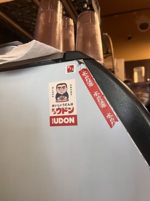 Don Udon by null
