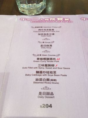 Menu photo 2 御泰坊 Hong Kong, HK