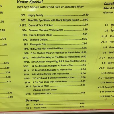 Menu photo 5 Happy Fast Food Houston, TX Menu photo 5 Happy Fast Food Houston, TX