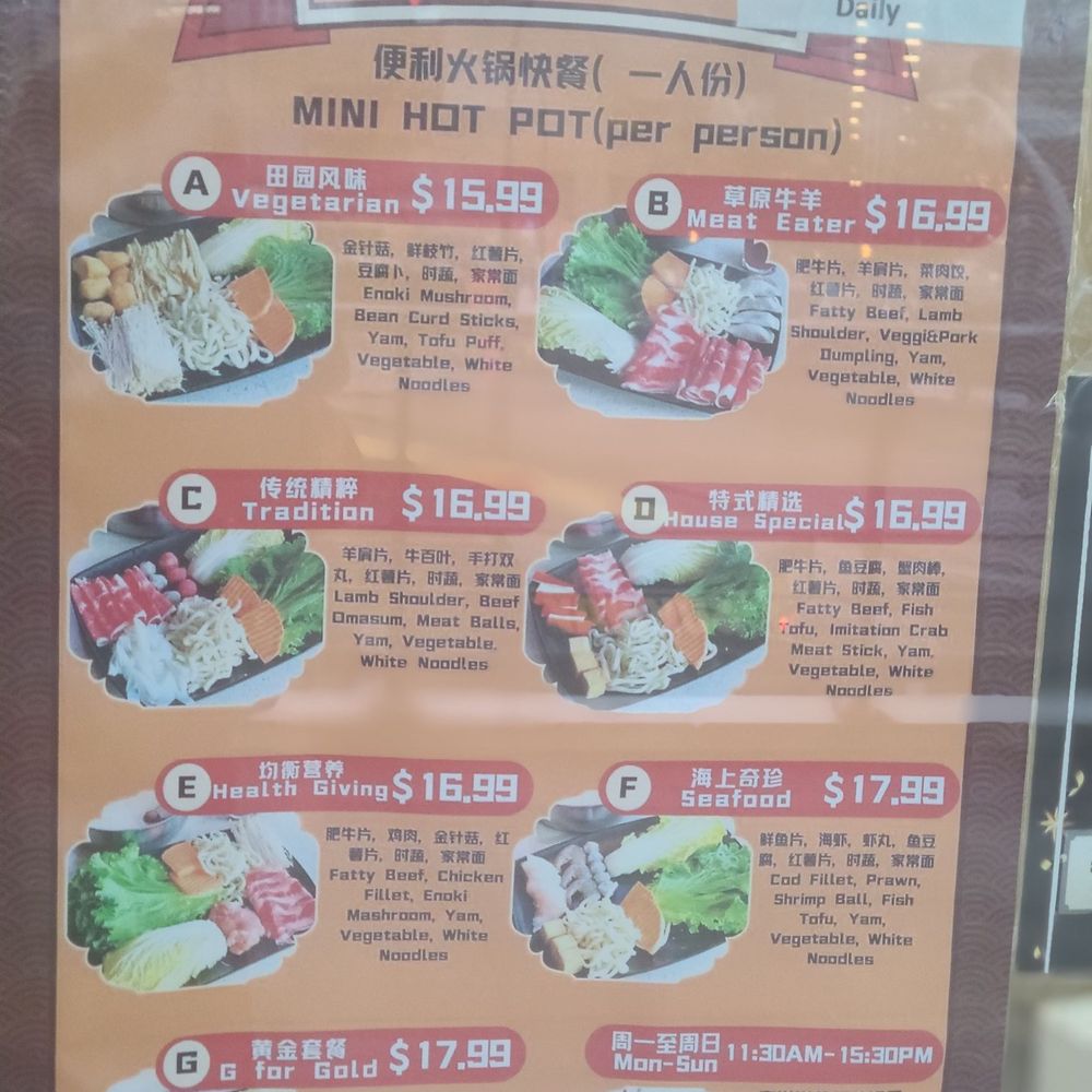 Happy Lamb Hot Pot - Single person deal - Hot Pot Near Me - Burnaby, British Columbia Happy Lamb Hot Pot - Single person deal - Hot Pot Near Me - Burnaby, British Columbia